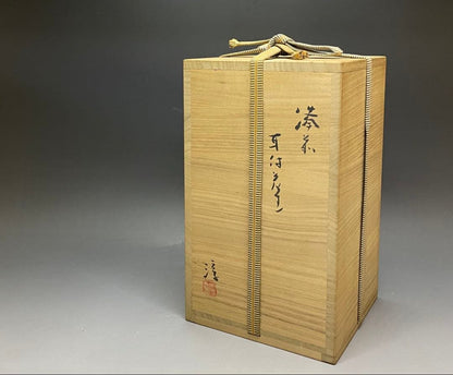 Bizen Mimitsuki Hanaire by Living National Treasure Isezaki Jun | Signed Flower Vase