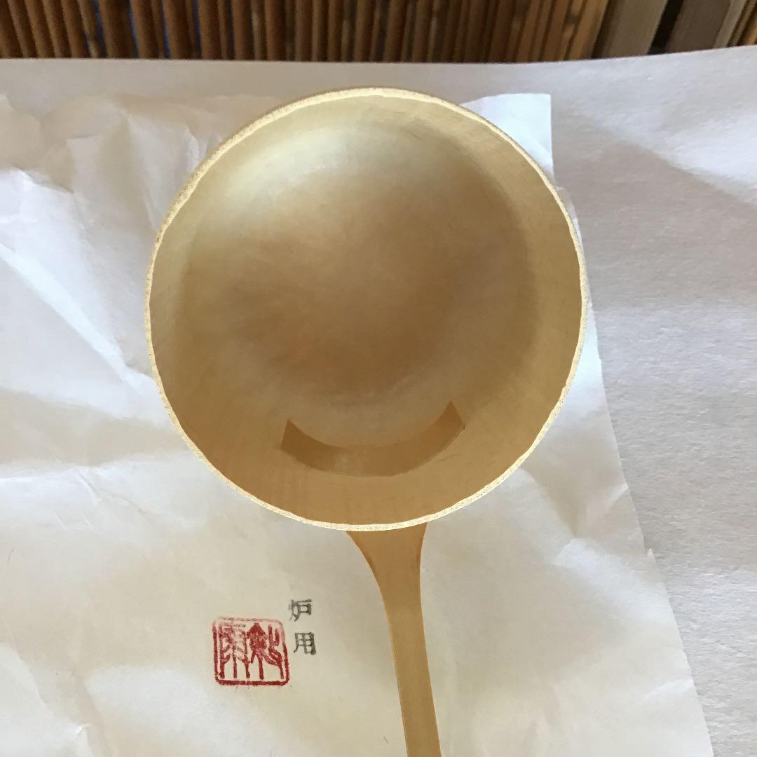 Bamboo Hishaku Tea Ladle by Toshiyasu - Japanese Tea Ceremony Water Dipper with Box