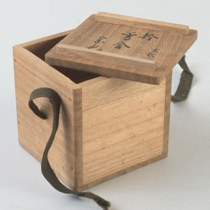 Suzu-gata Kogo Incense Container by Koshu, Authenticated by Hisada Soya Jingyu-sai, Signed Box