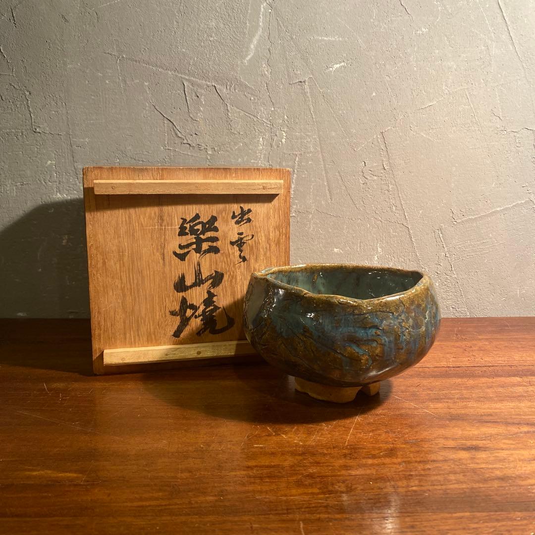 Izumo Rakuzan-yaki Matcha Bowl — Sea-Glaze Three-Footed Chawan with Wooden Box, Matsue Clan Kiln