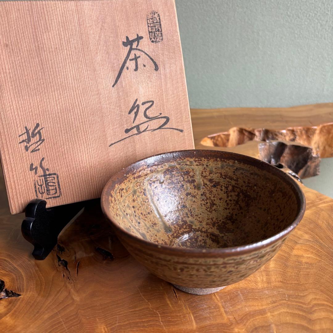 Tetsu | Natural Ash Glaze Matcha Tea Bowl — Rustic Chawan with Speckled Brown Surface