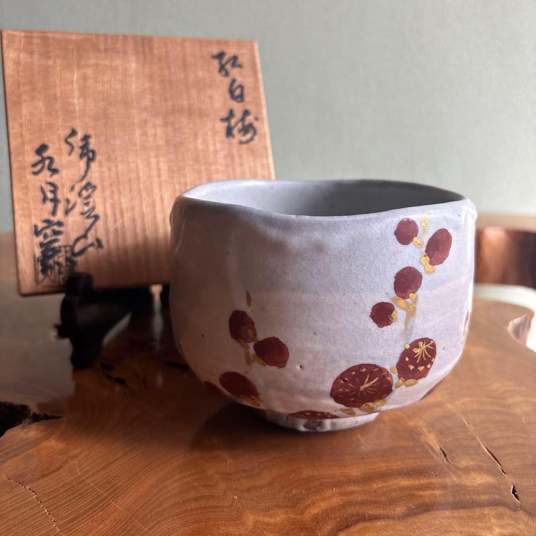 Kohaku-bai Plum Blossom Matcha Chawan Tea Bowl by Koyama Fujio, Suigetsu Kiln, with Signed Tomobako