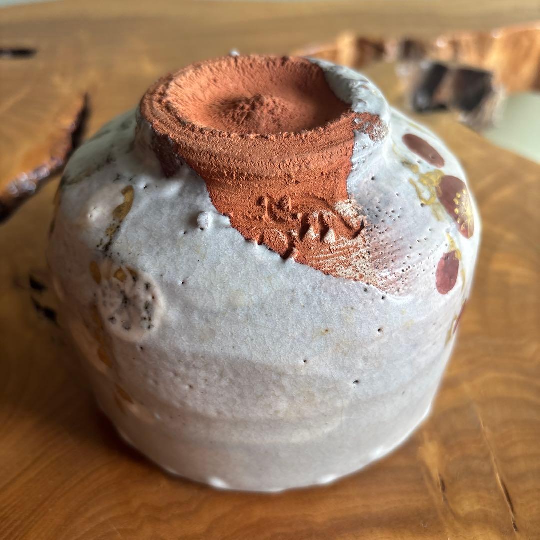 Kohaku-bai Plum Blossom Matcha Chawan Tea Bowl by Koyama Fujio, Suigetsu Kiln, with Signed Tomobako