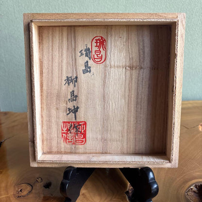 Korean Mishima Inlay Tea Bowl by Ryu Changkon — Chrysanthemum Sansha Inlay, Signed Wooden Box