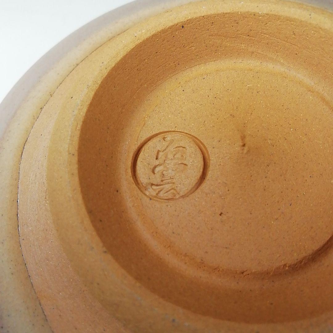 Pine Needle Painted Tea Bowl by Tezuka Sekiun - Kacho Kiln Cobalt Blue Chawan with Box