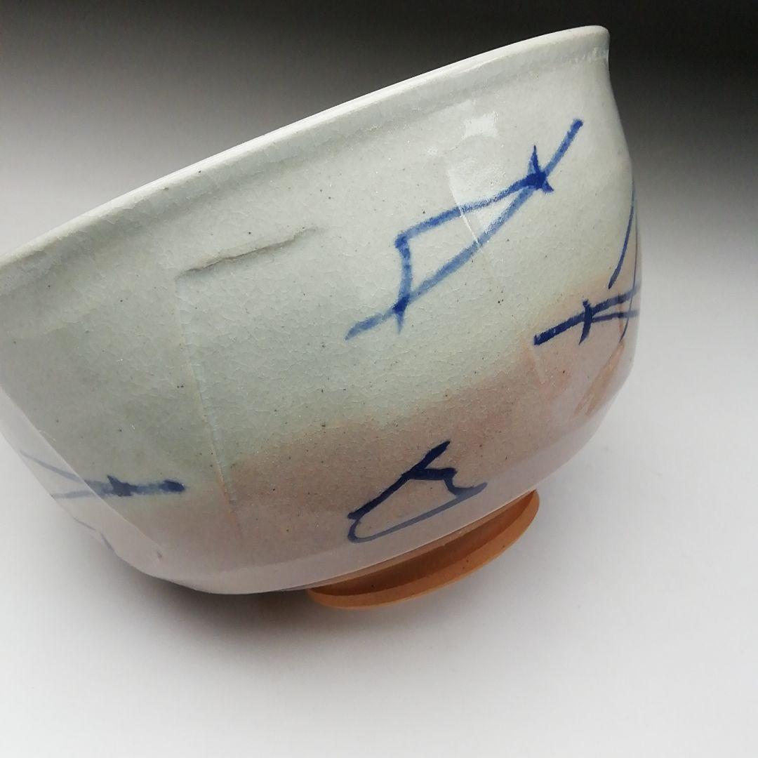 Pine Needle Painted Tea Bowl by Tezuka Sekiun - Kacho Kiln Cobalt Blue Chawan with Box