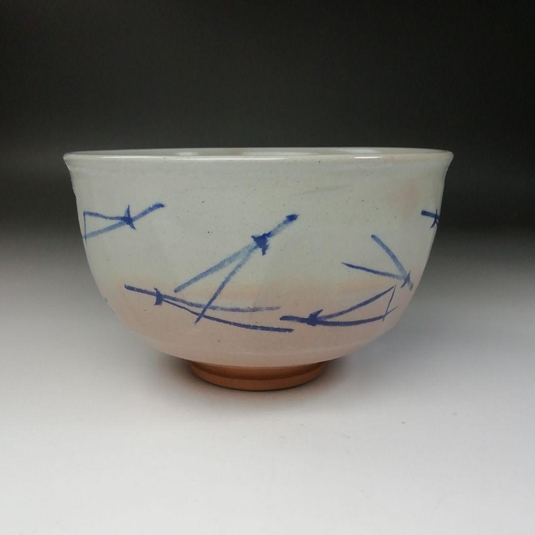 Pine Needle Painted Tea Bowl by Tezuka Sekiun - Kacho Kiln Cobalt Blue Chawan with Box