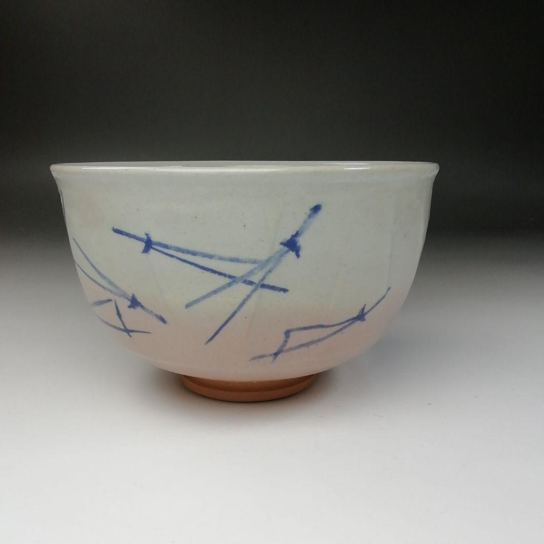 Pine Needle Painted Tea Bowl by Tezuka Sekiun - Kacho Kiln Cobalt Blue Chawan with Box