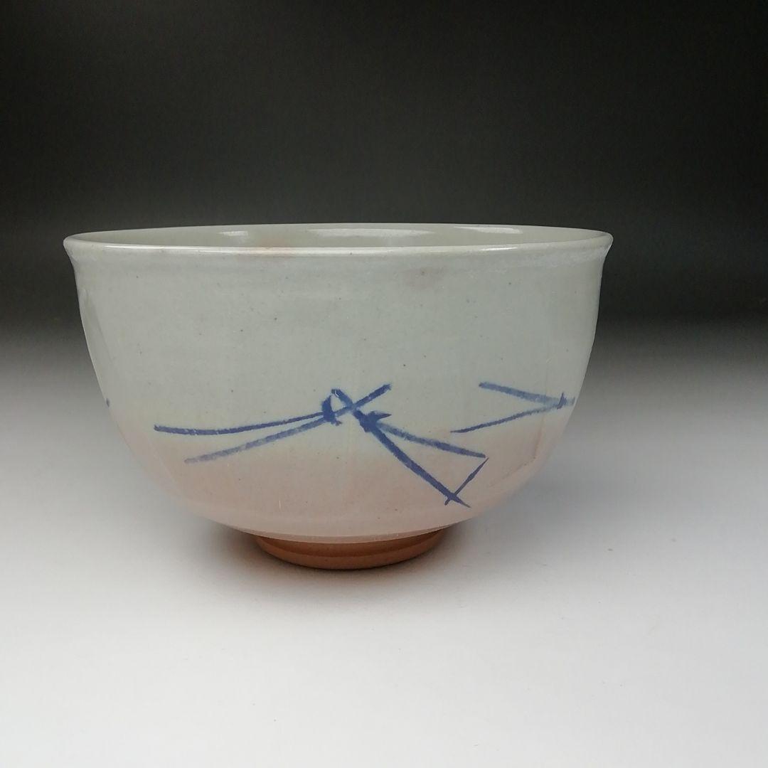 Pine Needle Painted Tea Bowl by Tezuka Sekiun - Kacho Kiln Cobalt Blue Chawan with Box