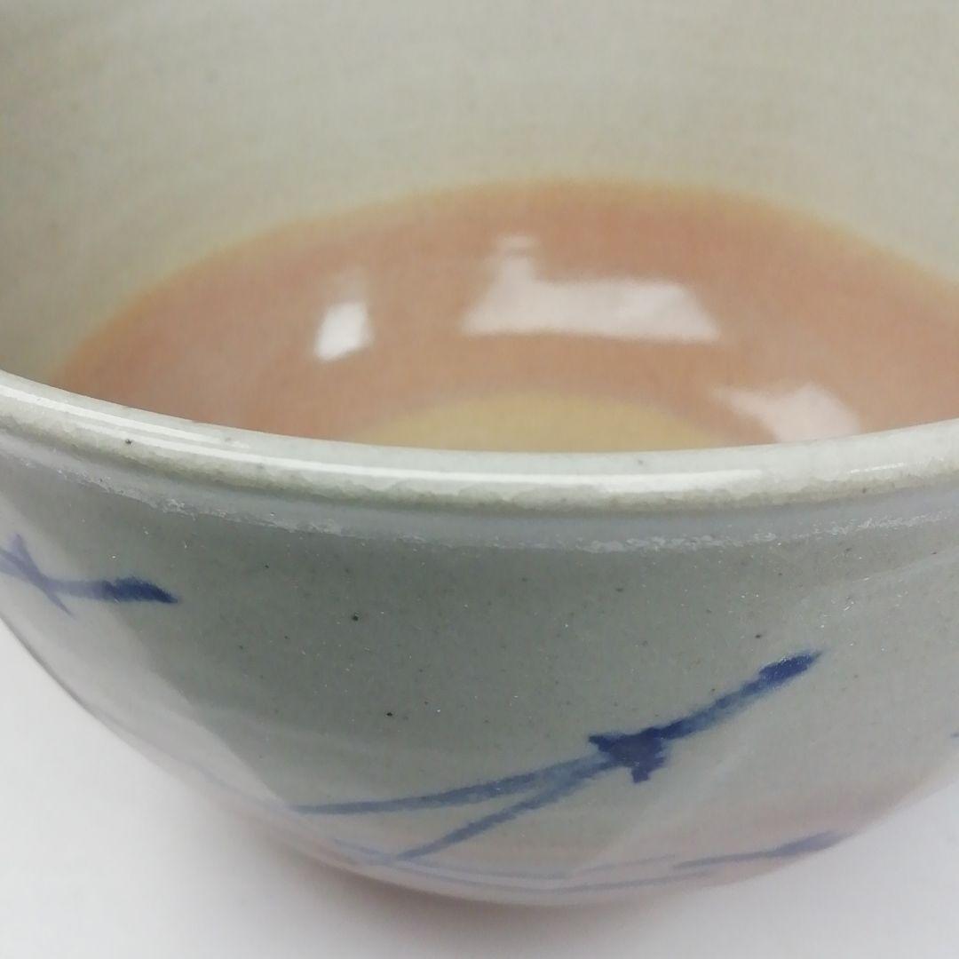 Pine Needle Painted Tea Bowl by Tezuka Sekiun - Kacho Kiln Cobalt Blue Chawan with Box