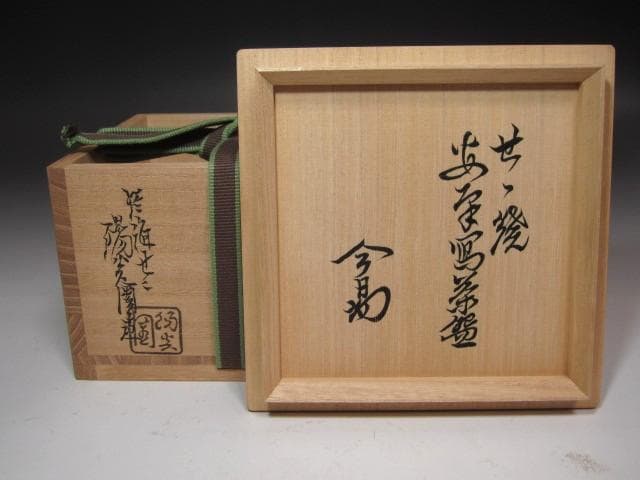Zeze-yaki — Annam-style Chrysanthemum Tea Bowl, Urasenke 14th Tantansai Inscription