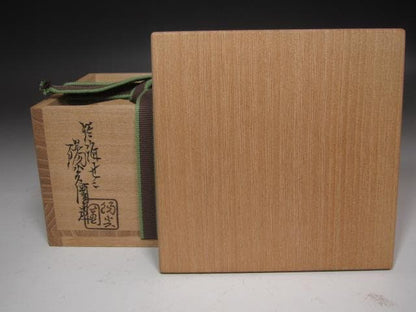 Zeze-yaki — Annam-style Chrysanthemum Tea Bowl, Urasenke 14th Tantansai Inscription