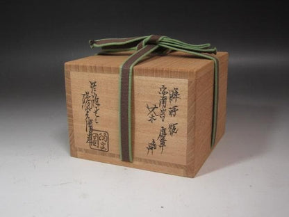 Zeze-yaki — Annam-style Chrysanthemum Tea Bowl, Urasenke 14th Tantansai Inscription