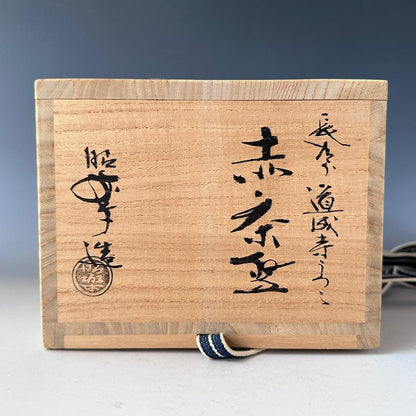 Chojiro-Copy Dojoji Aka-Raku Tea Bowl by Sasaki Shoraku