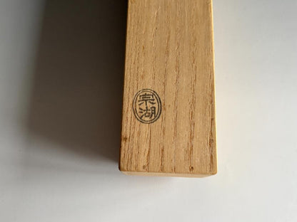 Bamboo Tea Scoop 'Tokiwa' by Horinouchi Sokan Kenchusai XII, Omotesenke Choseian Master, Chashaku with Signed Bamboo Tube and Tomobako