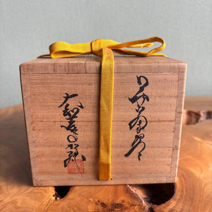 Artist Hagi-yaki — Matcha Bowl, Warm Salmon-Pink Glaze with Soft Texture