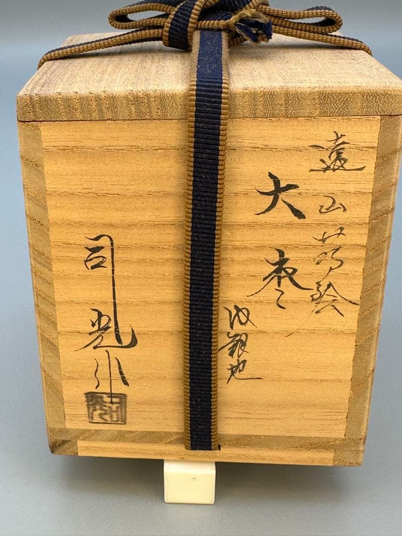 Hosokawa Shimitsuki Toyama Natsume — Gold Maki-e Mountains, Tomobako
