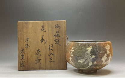 Owari Red Raku Tea Bowl with White Slip Flower Design - Omugi-en Chawan with Box