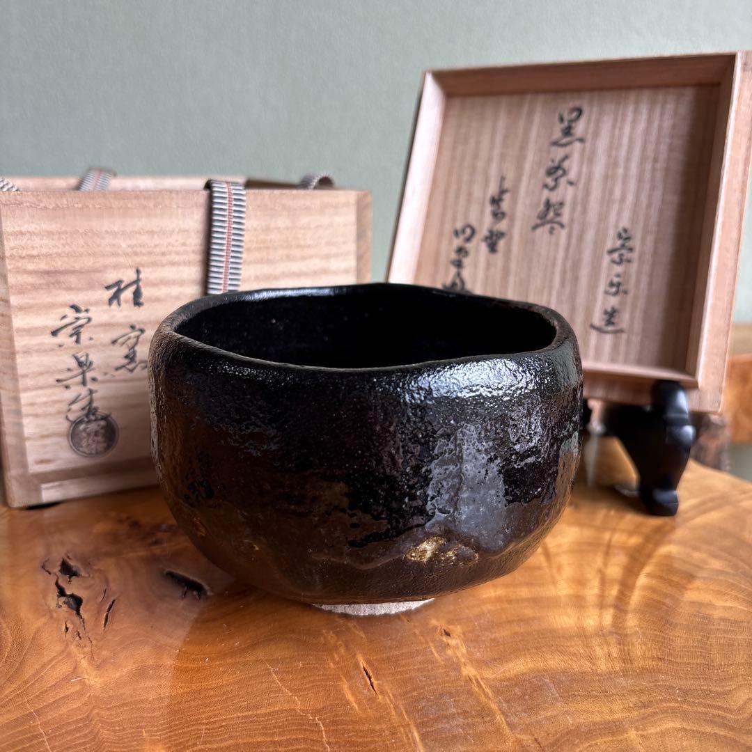 Kuro Raku Matcha Bowl Black Tea Chawan by Suraku Kyoto Tomobako