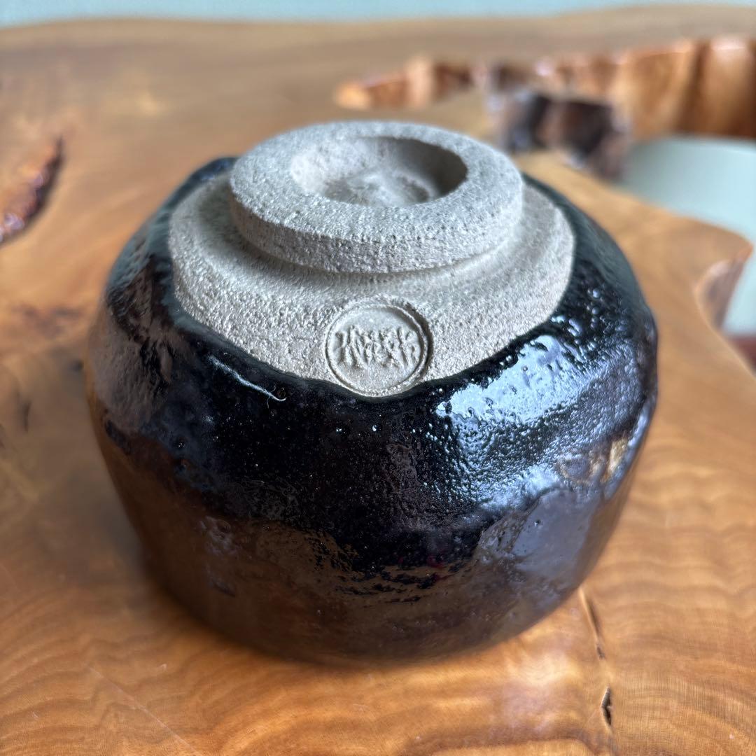 Kuro Raku Matcha Bowl Black Tea Chawan by Suraku Kyoto Tomobako