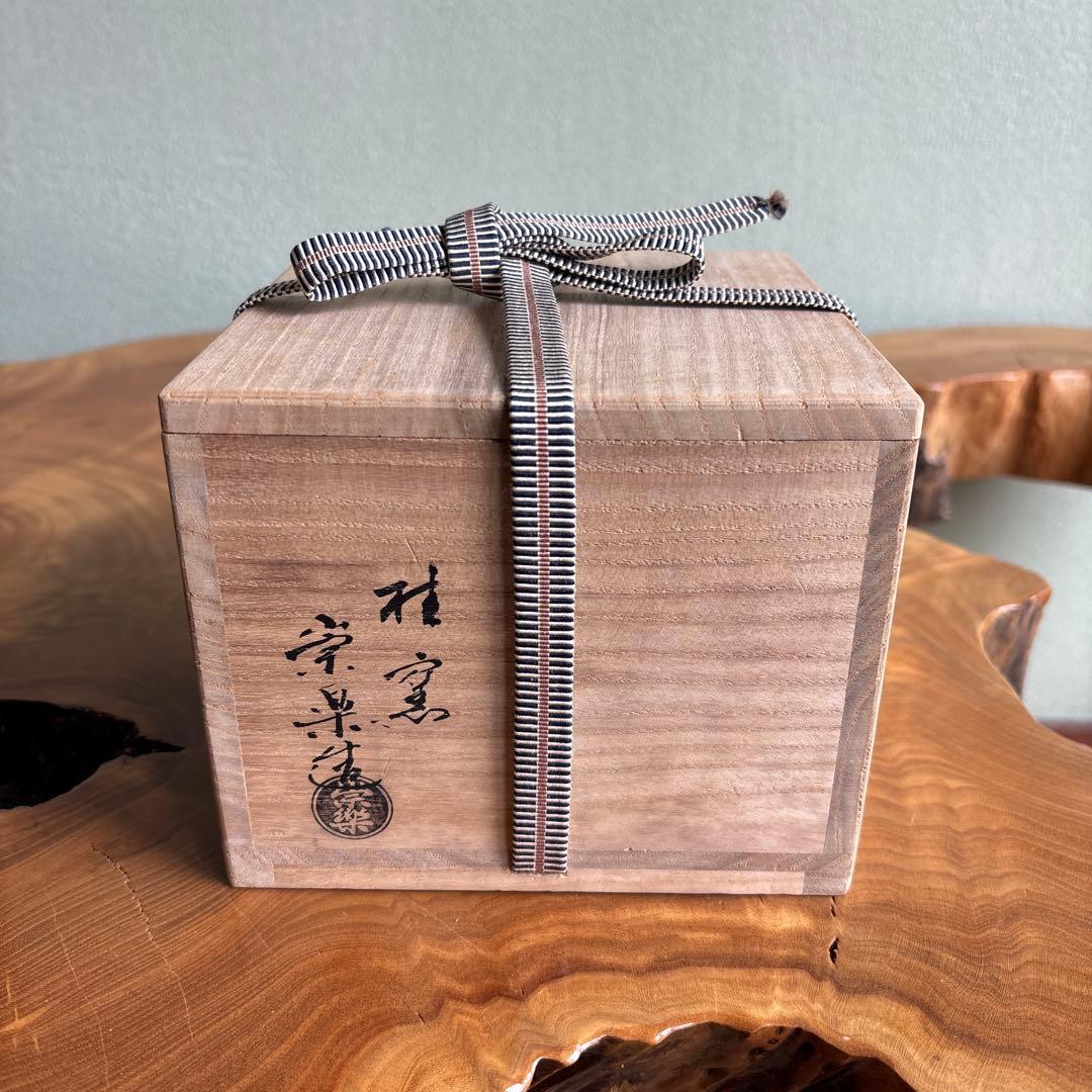 Kuro Raku Matcha Bowl Black Tea Chawan by Suraku Kyoto Tomobako