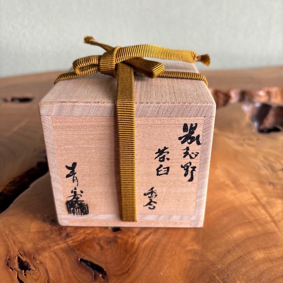 Hasegawa Seiho Aka-Shino Tea Grinder Kogo Incense Container with Tomobako