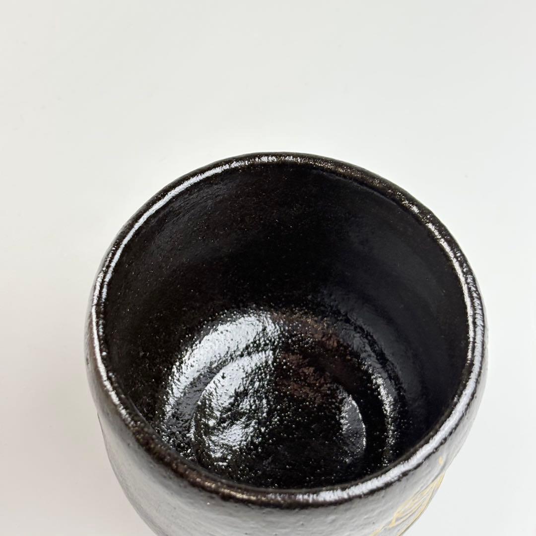 Kuro Raku Chawan by Sasaki Shoraku — Chonyu-Style Black Tea Bowl with Gold Flame Motif, Signed by Fukumoto Sekio of Daitoku-ji