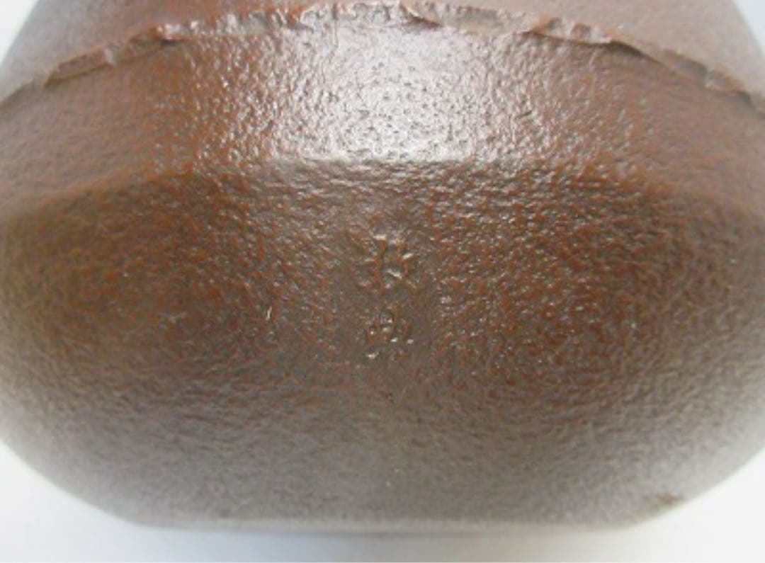 Japanese Cast Iron Tea Ceremony Kettle, Amidado Gama Chagama by Living National Treasure Takahashi Keiten, Signed Tomobako, Unused
