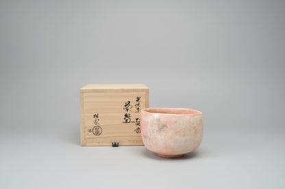 Sasaki Shoraku Raku Chawan - Koetsu Otogozenutsushi Red Tea Bowl with Signed Box