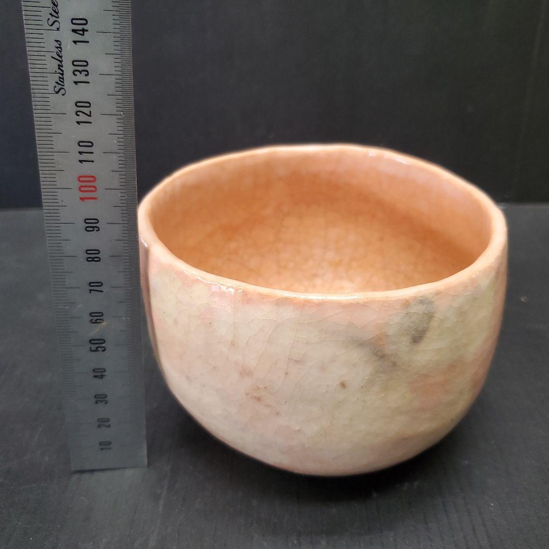 Sasaki Shoraku Raku Chawan - Koetsu Otogozenutsushi Red Tea Bowl with Signed Box