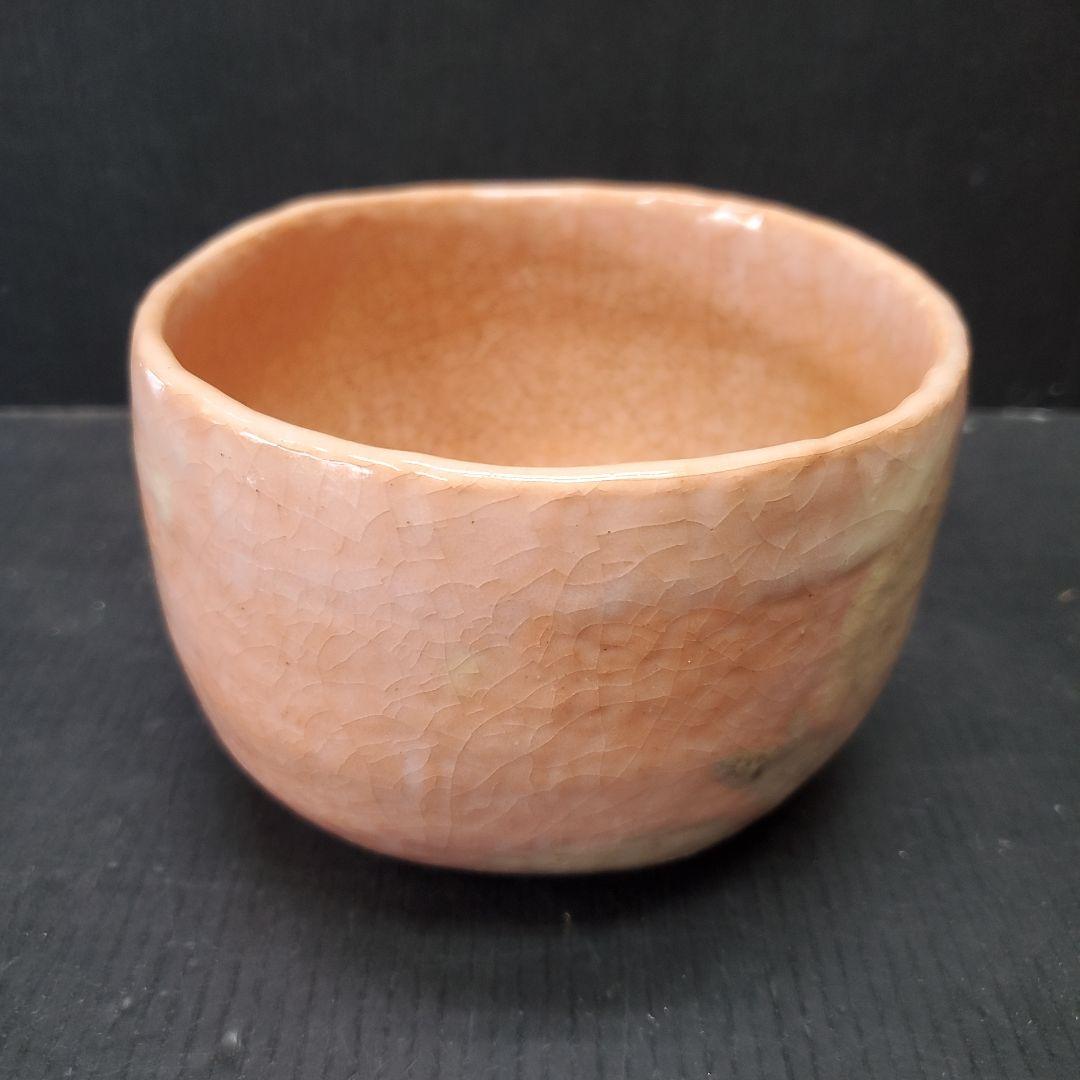 Sasaki Shoraku Raku Chawan - Koetsu Otogozenutsushi Red Tea Bowl with Signed Box