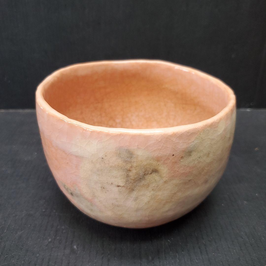 Sasaki Shoraku Raku Chawan - Koetsu Otogozenutsushi Red Tea Bowl with Signed Box