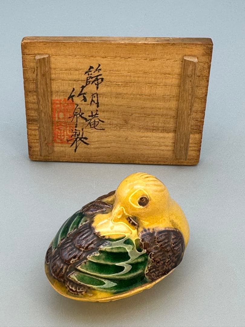 Miura Chikusen Kochi-Utsushi Kogo — Cochin Glaze Bird Incense Container, Tomobako