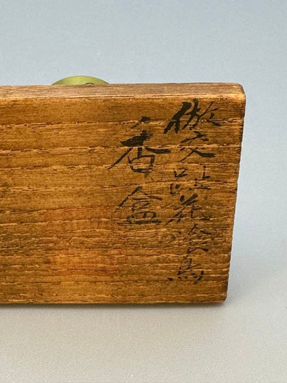 Miura Chikusen Kochi-Utsushi Kogo — Cochin Glaze Bird Incense Container, Tomobako