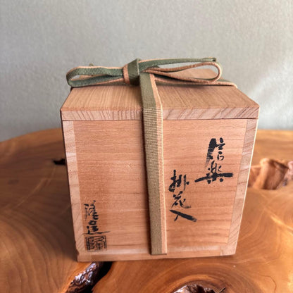Shigaraki Hanging Flower Vase by Minagawa Takashi, Tsuchi no Ko Kiln — Natural Ash Glaze Wabi-Sabi Ikebana Vessel with Original Box