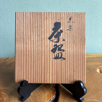 Shoraku Black Raku Matcha Bowl "Umadarai" — Summer Chawan, Kyoto Raku-Yaki, Signed Box