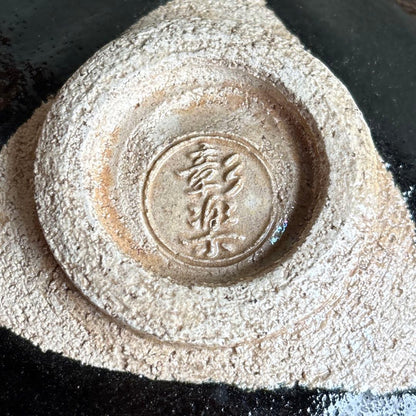 Shoraku Black Raku Matcha Bowl "Umadarai" — Summer Chawan, Kyoto Raku-Yaki, Signed Box