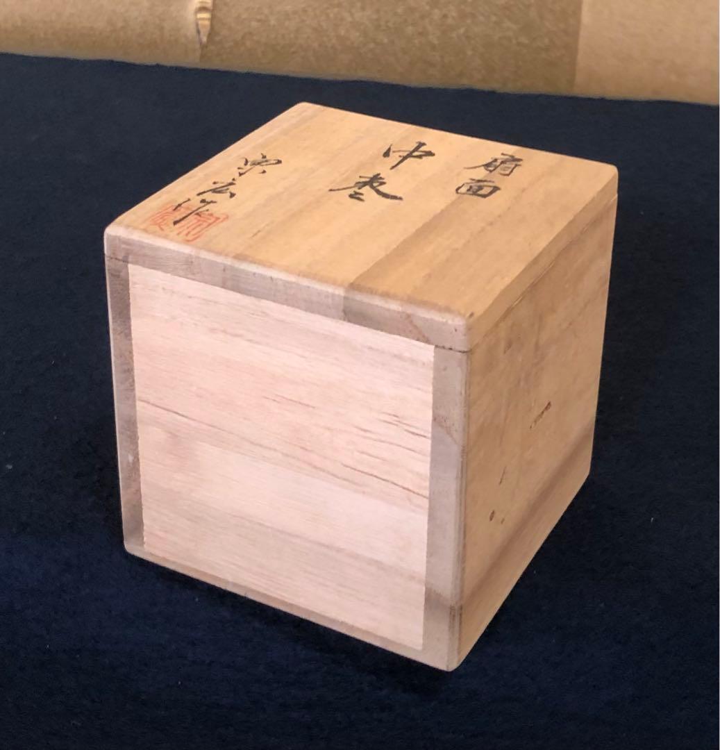 Fan Art Natsume by Munehiro – Japanese Tea Caddy – Senmen Makie – Japan