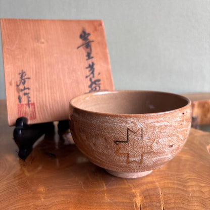 Yoritsuchi Chawan by Shuzan - Japanese Matcha Bowl with Gold Star Inlay on Warm Crackle Clay, Signed Box