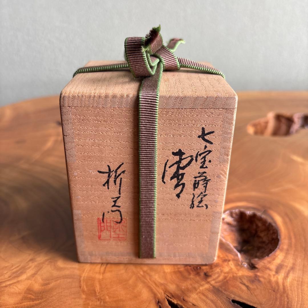 Oriemon Kitaoka Shuji Shippo Maki-e Natsume Gold Cloisonne Pattern Tea Caddy