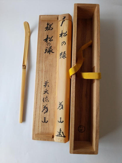 Daitokuji Kotoin Chashaku 'Matsu no Midori' by Ueda Gizan – Bamboo Tea Scoop with Box