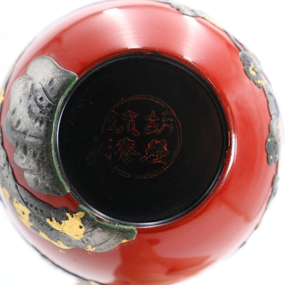 Ryukyu Lacquer Plum Blossom Natsume - Okinawan Vermillion Tea Caddy with Tsuikin Relief