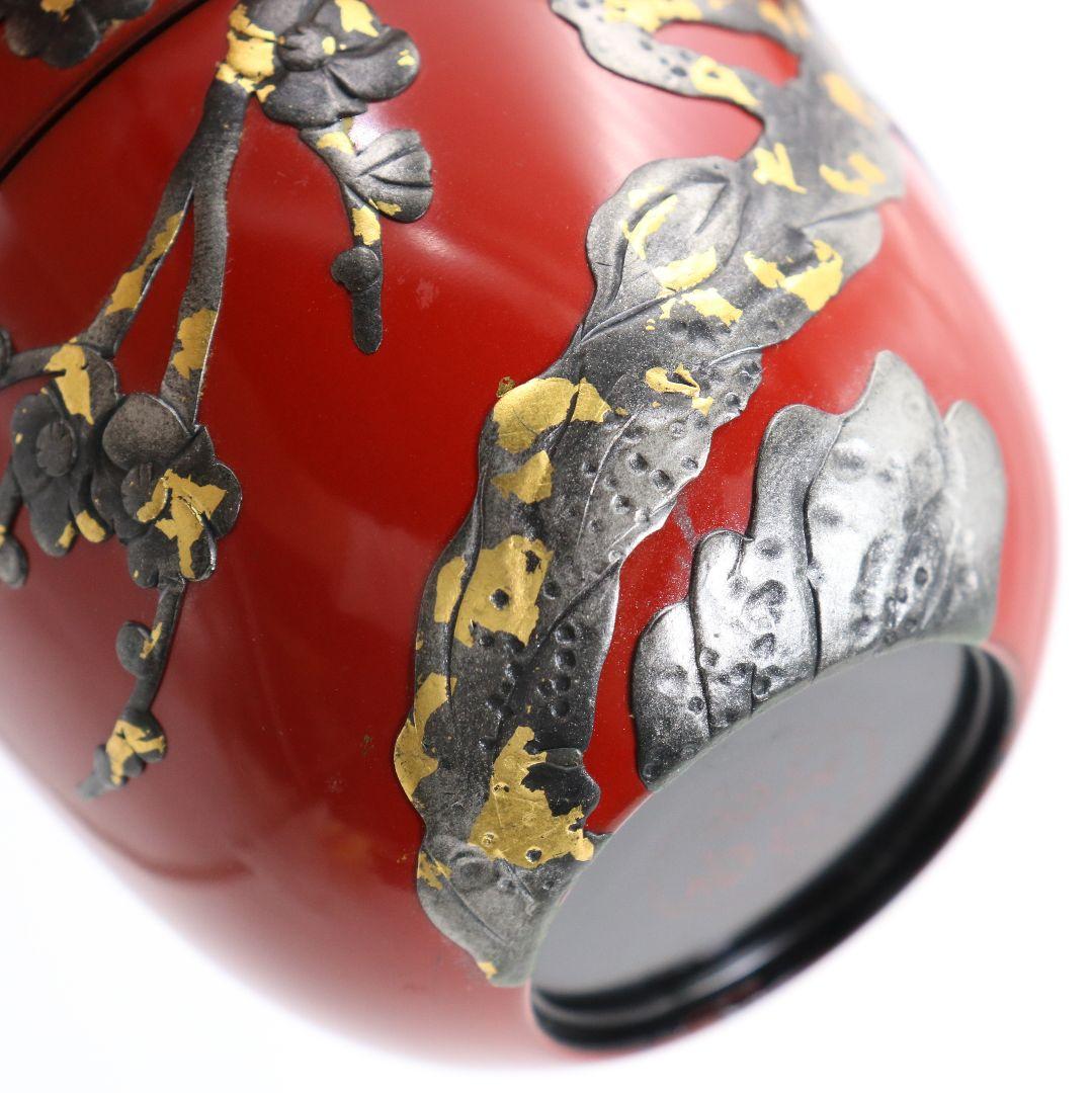 Ryukyu Lacquer Plum Blossom Natsume - Okinawan Vermillion Tea Caddy with Tsuikin Relief