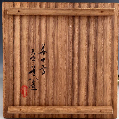 Irabo Tea Bowl by Takahashi Dohachi VI - Kyo-yaki Korean Style