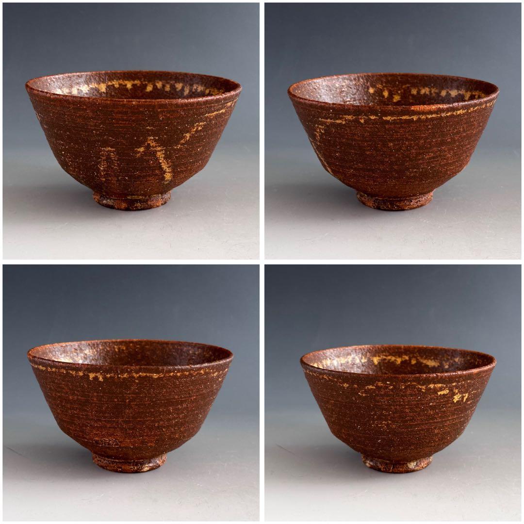 Irabo Tea Bowl by Takahashi Dohachi VI - Kyo-yaki Korean Style