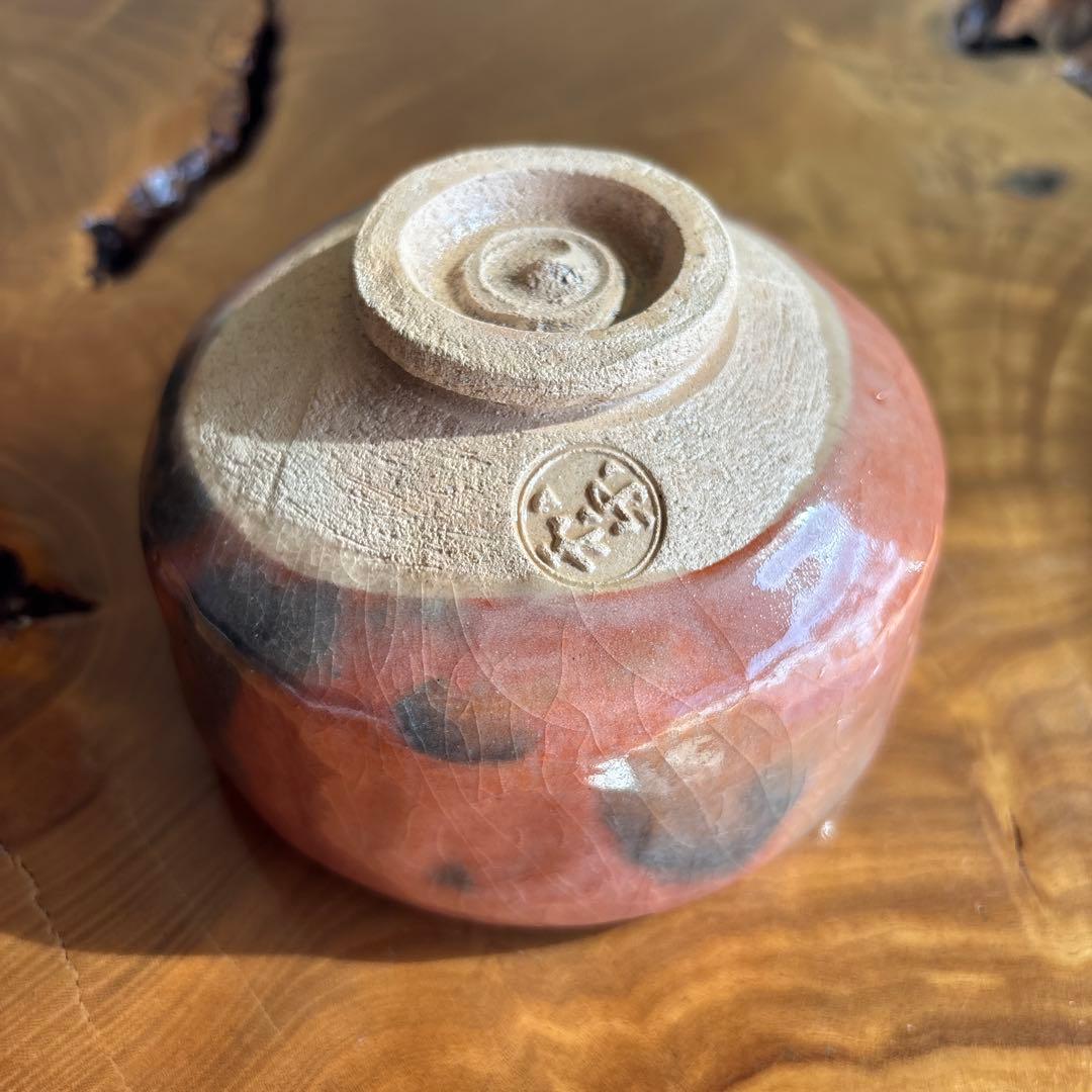Waraku Raku Chawan | Red Raku Tea Bowl | Bold Keshiki Kannyu | Tomobako | Japanese Matcha Bowl