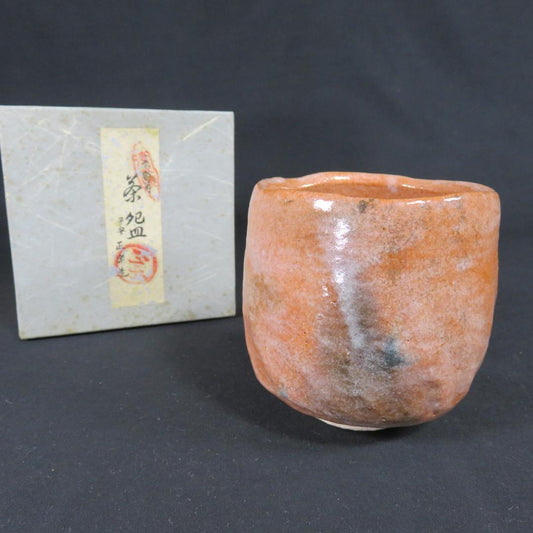 Aka Raku Tsutsuchawan Tea Bowl by Heianshoraku, Salmon-Pink Glaze with Blue-Grey Scenery