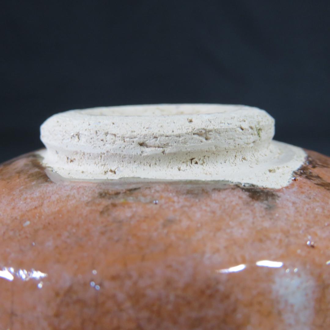 Aka Raku Tsutsuchawan Tea Bowl by Heianshoraku, Salmon-Pink Glaze with Blue-Grey Scenery