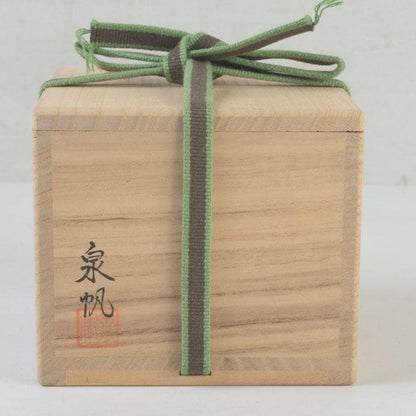 Senpo — Kikukiri Jurin Natsume | Chrysanthemum & Paulownia on Kenjo-Carved Black Lacquer | Tomobako