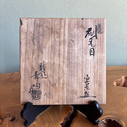 Kato Shunto Hakeme Hira-Chawan — Dragon Kiln, Signed Box